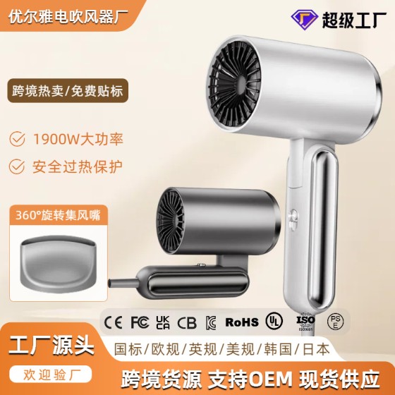 折叠款吹风机家用大功率负离子电吹风学生宿舍吹风筒护发跨境