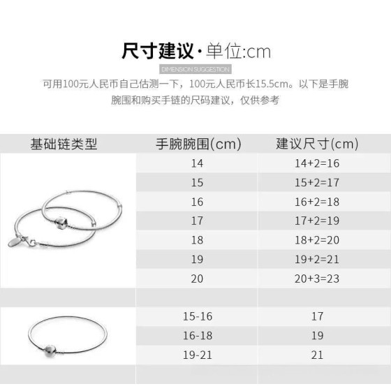 潘家多拉S925白铜镀银大红色爱心信封琉璃珠耳钉手链项链DIY配件