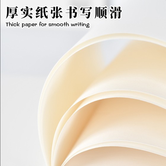 简约拍纸本透明PP封面a7/a5/b5网格本横线本空白本学生考研记录本