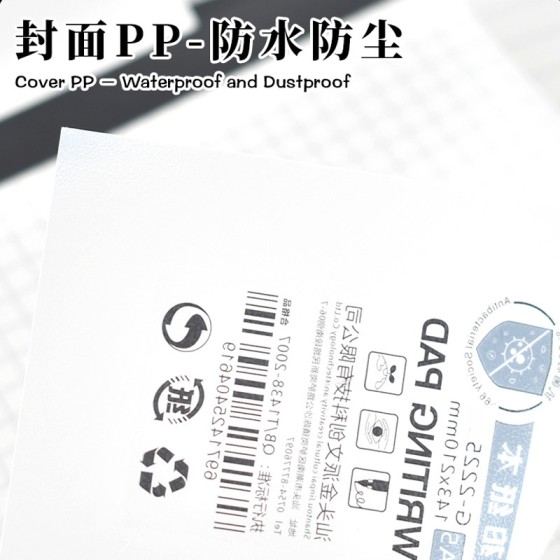 简约拍纸本透明PP封面a7/a5/b5网格本横线本空白本学生考研记录本
