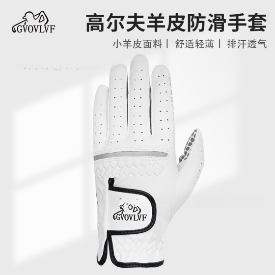 高尔夫男士手套真羊皮防滑硅胶手套高尔夫户外运动用品
