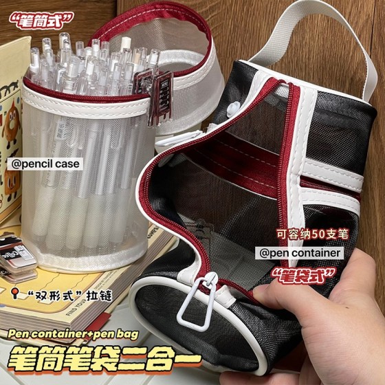 美式笔筒笔袋二合一ins风简约学生高颜值文具收纳袋大容量便携