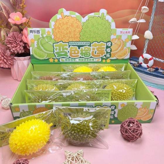 创意温变我很芒捏捏乐慢回弹芒果减压神器仿真水果整蛊解压玩具