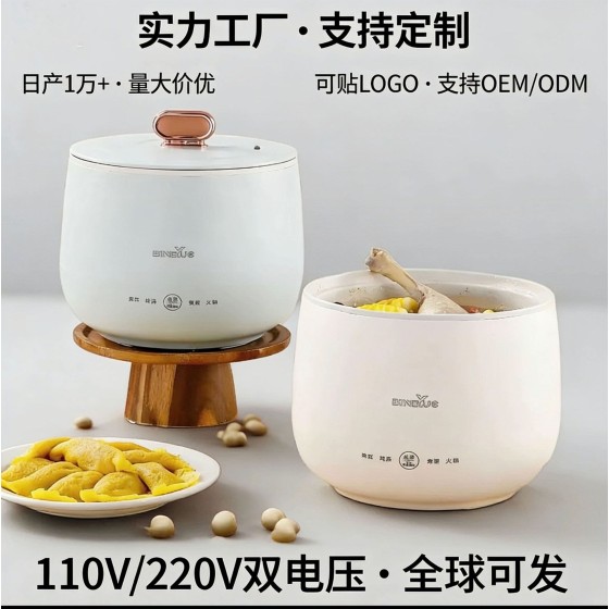 跨境专供110v迷你电饭煲多功能电饭锅电煮锅出口全球
