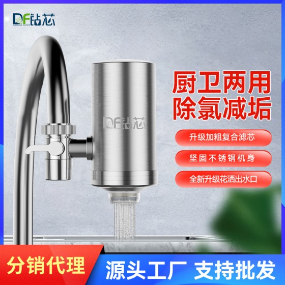 水龙头净水器家用可拆洗厨房除氯减垢自来水非直饮过滤滤水器跨境