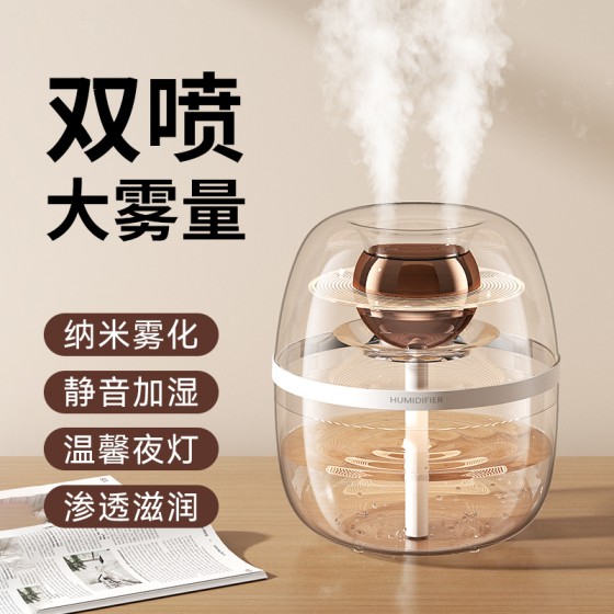 新款K30双喷3L加湿器usb大容量家用静音卧室办公室小夜灯双喷加湿
