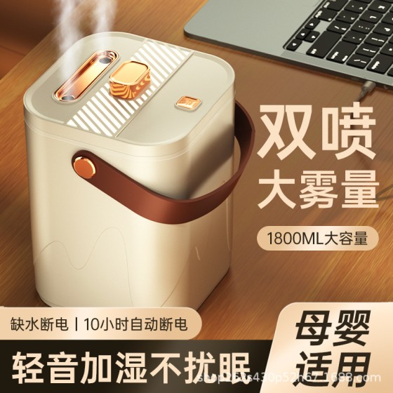 加湿器家用办公大雾量卧室静音婴儿孕妇桌面净化空气恒湿香薰一体