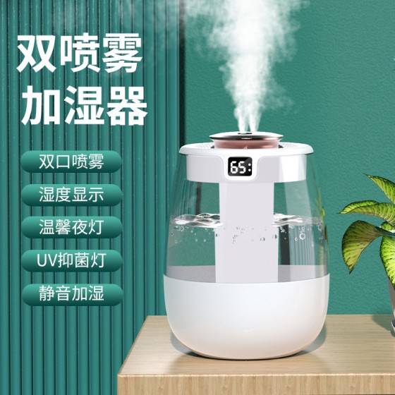 2026跨境新款爆款桌面空气加湿器卧室用小型家用大喷雾静音办公室 (含认证）