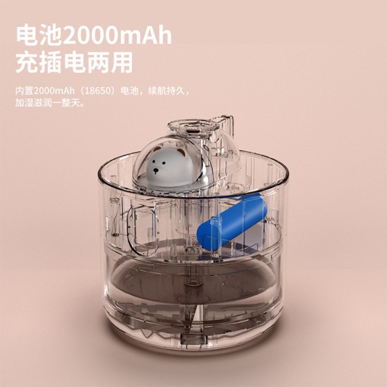 新款萌宠太空船usb加湿器 家用迷你无线充电小型桌面空气加湿夜灯