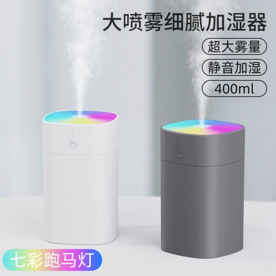 新款炫彩SD09加湿器 usb插电迷你便携家用卧室大雾量静音空气加湿