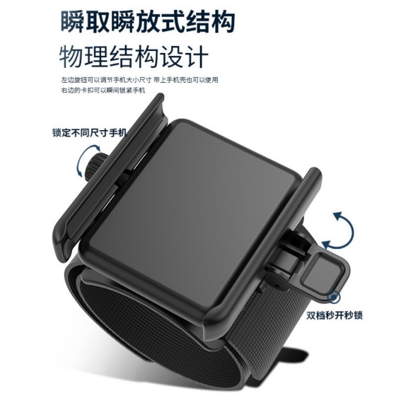 秒开锁跑步专用手机手腕带代驾手腕手机支架网红手机套运动直播