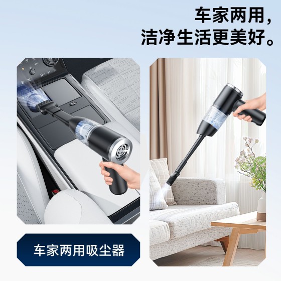 手持便携式车载吸尘器车家两用无线迷你吸尘器多功能充电式吹尘器