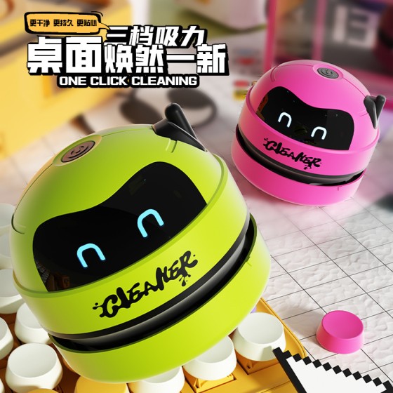 跨境桌面吸尘器便携式强力吸尘小学生铅笔屑橡皮屑USB充电清洁器 (含认证）