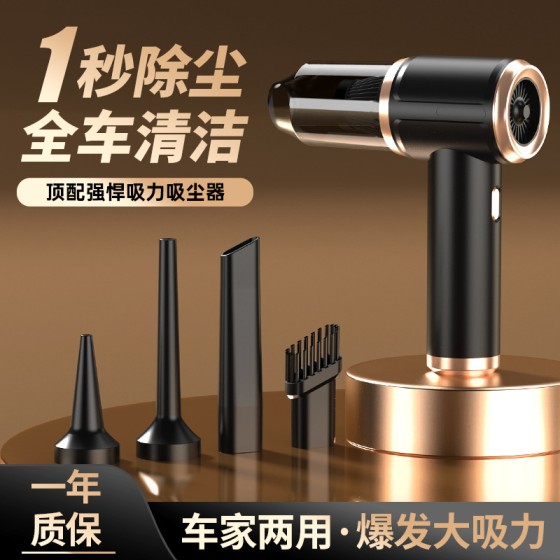 手持吸尘器家用强吸力车载迷你长续航大吸力无线便携式吹气除螨仪