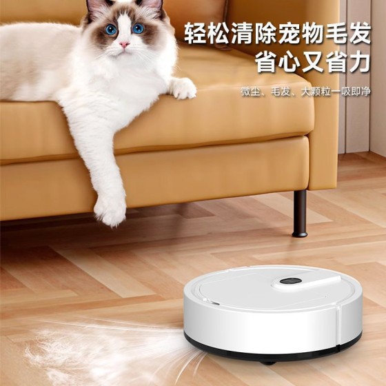 活动礼品批发智能扫地机器人全自动迷你吸尘器家用扫地机器人跨境