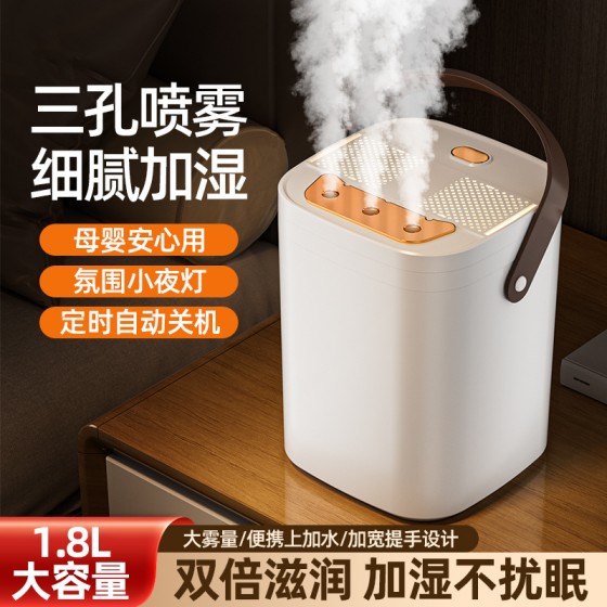 跨境厂家新款usb小型夜灯三喷加湿器家用卧室空气净化器代发