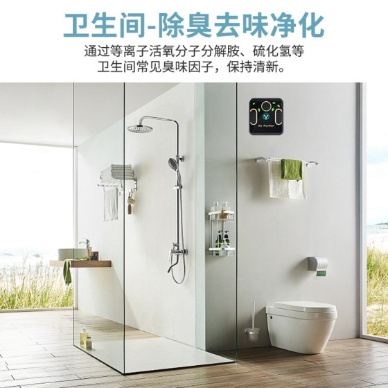 小型空气净化器 家用厕所客厅卧室USB双核除异味PM2.5烟味净化器
