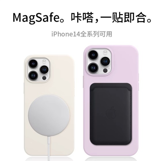 液态硅胶MagSafe磁吸适用iPhone17PROMAX手机壳苹果16防摔保护套