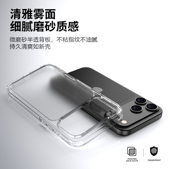 适用iPhone17Promax肤感手机壳新款苹果17pro现货磨砂壳跨境批发
