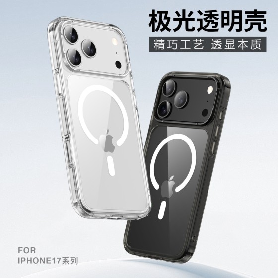适用苹果17promax磁吸手机壳透明iphone17pro大孔防摔17air保护套