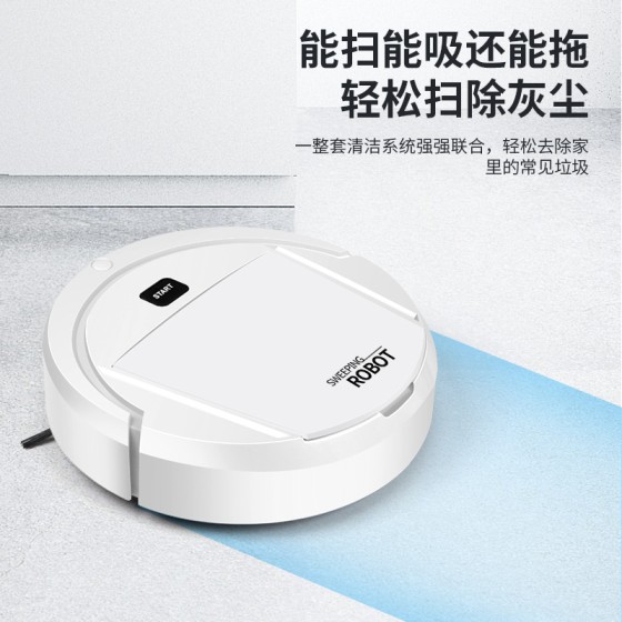 新款智能扫地机器人吸扫拖一体USB除尘器家居清洁小帮手礼品