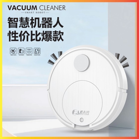 跨境扫地机器人智能家用吸尘器USB充电大尺寸全自动吸扫拖一体机