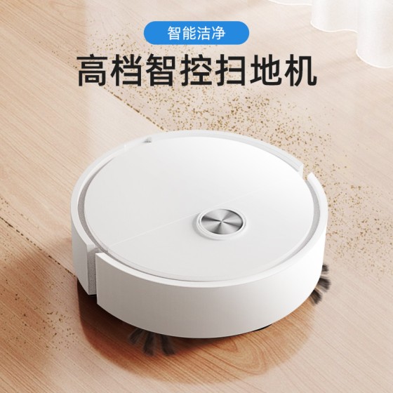 跨境专卖迷您扫地机器人智能扫地一体全自动清洁扫地机礼品