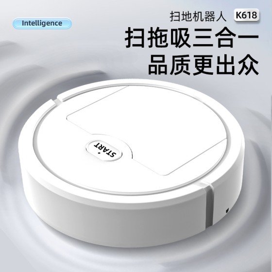 新款智能小型扫地机器人跨境家用吸扫拖三合一懒人一体