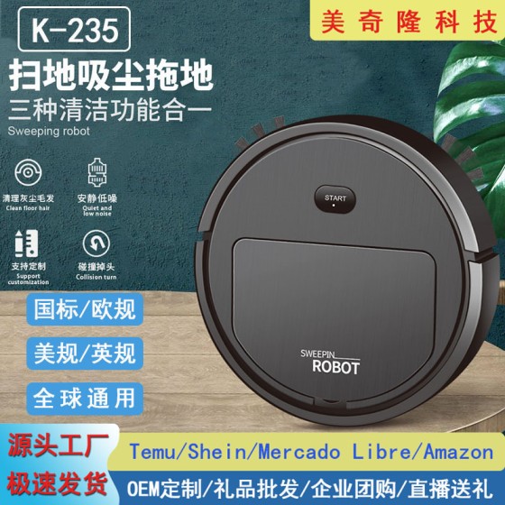 跨境智能扫地机器人家用自动扫地吸尘拖地清洁USB充电吸尘器礼品 （含认证）