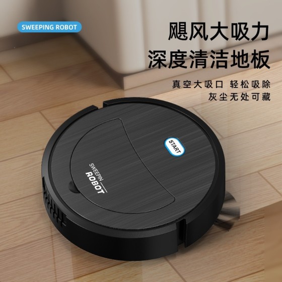 跨境专卖2024年新款智能扫地机器人USB充电三合一扫吸拖礼品 （含认证）