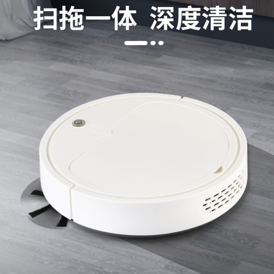 热销自动家用扫地机器人吸扫拖清洗一体机宠物清扫毛发吸尘器礼品