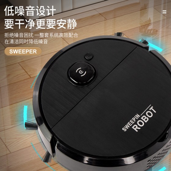 智能扫地机器人家用懒人全自动扫吸拖一体吸尘器厂家直销跨境礼品