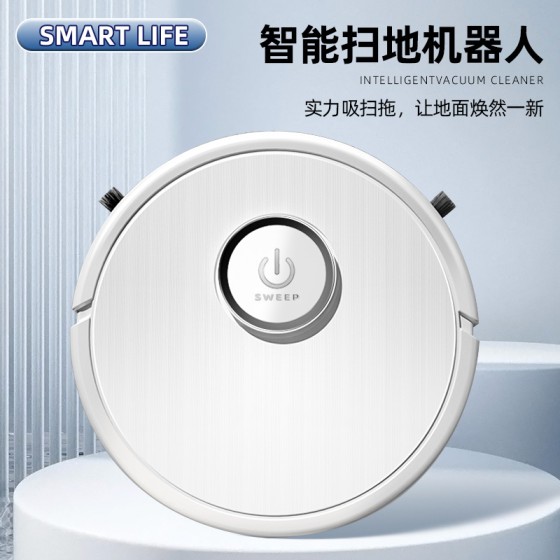 扫地机器人充电吸扫拖一体机吸尘器除尘器礼品家用吸扫拖一体机