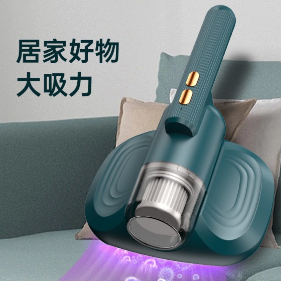 小型除螨仪地毯蓝光照射吸尘器家用床上手持无线便携除螨器厂家 （含认证）