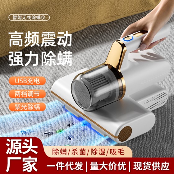 跨境小型无线充电除螨仪家用床上手持大吸力吸尘器紫外线杀菌机