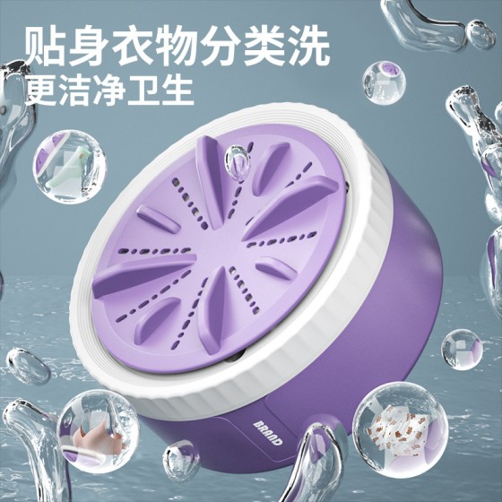 涡轮内衣洗衣机便携洗袜子机小型婴儿洗内衣内裤专用宿舍懒人神器 (含认证， Type-C)