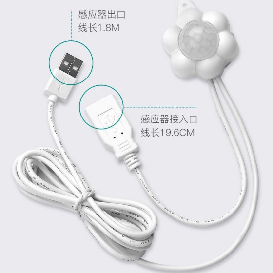 厂家适配USB接口宠物饮水机智能感应器红外感应靠进自动流水开关
