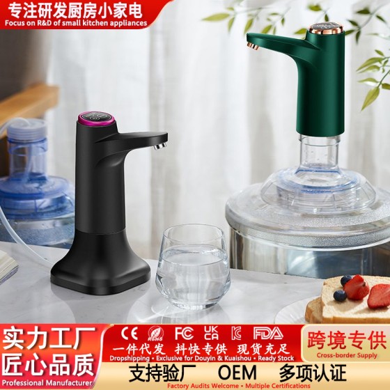 桶装水取水器大桶水吸水器纯净水桶压水器电动抽水器跨境适配规格