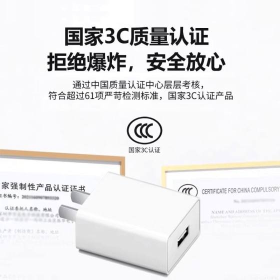 3C认证5v2a手机充电器适用苹果安卓华为 USB充电头直充适配器插头