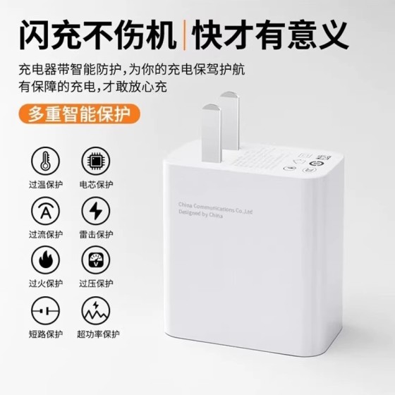 适用小米红米67快充头 手机USB充电头K60充电器120闪充原装批发