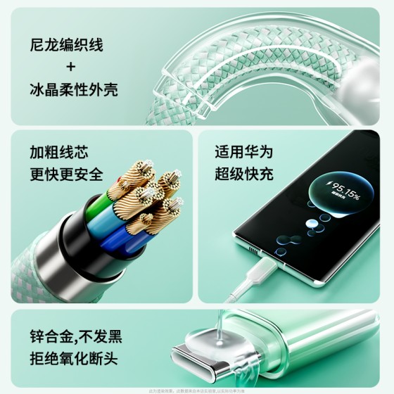 适用华为手机充电头冰透一拖三快充数据线套装 120超级快充充电器