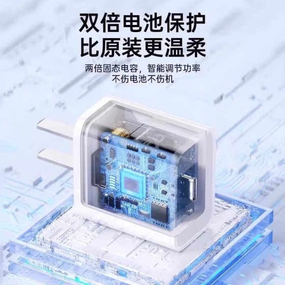 适用苹果PD30W/8-16pro充电适配器30W快充3c双口USB平板手机充电