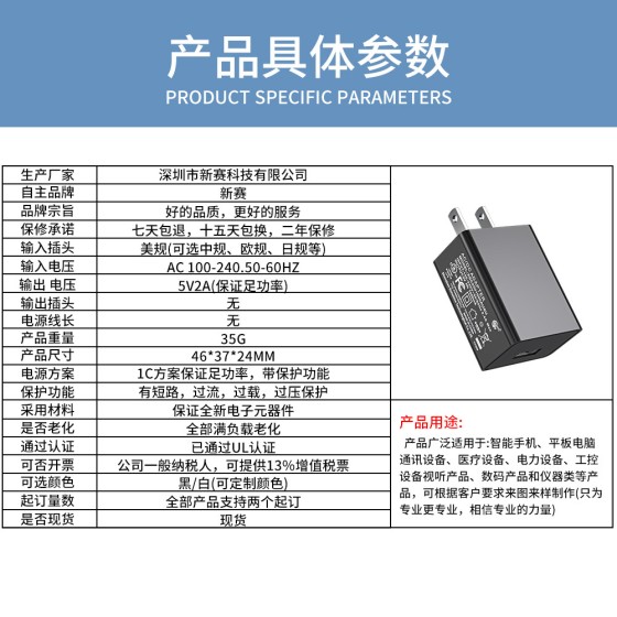 大米5v2a充电器中3/C美UL认证适配器5V1AUSB充电头户外风扇充电器