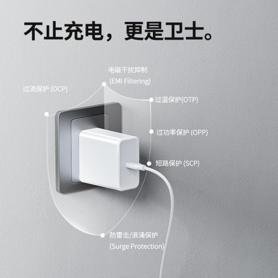45W氮化镓PD充电器CQC充电头3C认证适用苹果iPhone17手机快充头