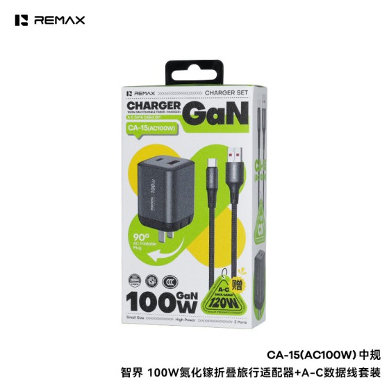 remax欧规英规套装充电器100W超快充手机充头数据线多协议兼容usb