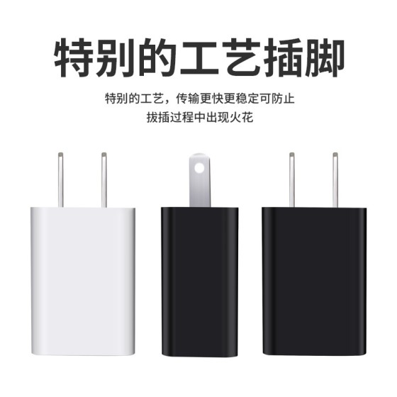 5v2.4a美规手机充电器3c认证usb单口批发充电头套装适配器