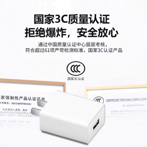 5v2a小功率慢充电器手机usb插头万能通用适用苹果安卓手表蓝牙