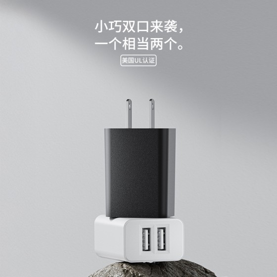 5V2A美规UL认证充电器 双口双USB充电头 美国多口FCC认证充电器
