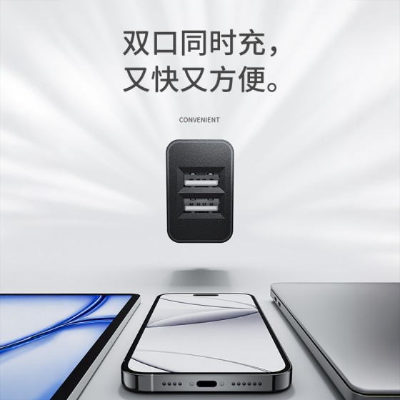 5V2A美规UL认证充电器 双口双USB充电头 美国多口FCC认证充电器