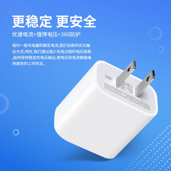 PD手机充电器TYPE-C中规美规3c认证20W手机充电头快充头批发